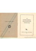 Kiss Lajos,Dr. Szabó Ferenc - Úttörő honvédelmi verseny-Az Úttörő-olimpia lövészversenyek szabályzata I-II. kötet