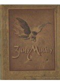 Lándor Tivadar - Zichy Mihály élete művészete és alkotásai