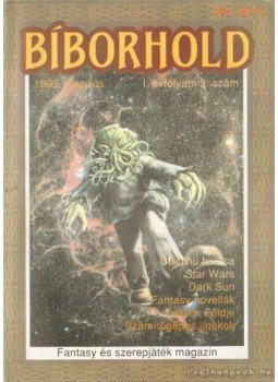 Tihor Miklós (szerk.) - Bíborhold 1993. március I. évfolyam 3. szám Tihor Miklós (szerk.) - Bíborhold 1993. március I. évfolyam 3. szám, Budapest 1993 antikvár könyv