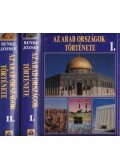 Benke József - Az arab országok története I-II.