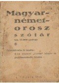 Kun József - Magyar-német-orosz szótár