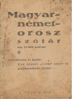 Kun József - Magyar-német-orosz szótár Kun József - Magyar-német-orosz szótár, Gyula 1945 antikvár könyv