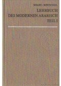 Krahl, Günther,Reuschel, Wolfgang - Lehrbuch des Modernen Arabisch Teil I.