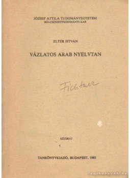Elter István - Vázlatos arab nyelvtan Elter István - Vázlatos arab nyelvtan, Budapest 1983 antikvár könyv