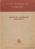 Szentvári Miksa - Gépipari szakrajz segédlet