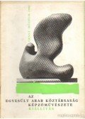 Katona László - Az Egyesült Arab Köztársaság képzőművészete kiállítás