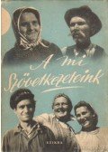 Erdei Ferenc - A mi szövetkezeteink