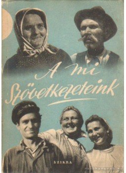 Erdei Ferenc - A mi szövetkezeteink Erdei Ferenc - A mi szövetkezeteink, Budapest 1953 antikvár könyv