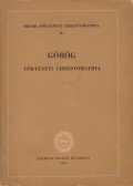 Marót Károly - Görög történeti chrestomathia