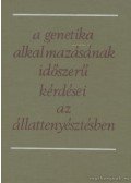 Anker Alfonz,Cserekajev A. V.,Dohy János,Horn Péter,Kovács András - A genetika alkalmazásának időszerű kérdései az állattenyésztésben