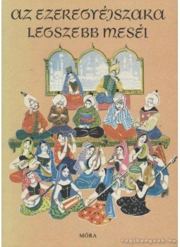 Rónay György - Az ezeregyéjszaka legszebb meséi Rónay György - Az ezeregyéjszaka legszebb meséi, Budapest 1976 antikvár könyv