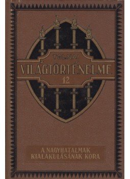 Dr. Ballagi Aladár - Tolnai Világtörténelme 12. Dr. Ballagi Aladár - Tolnai Világtörténelme 12., Budapest 0 antikvár könyv