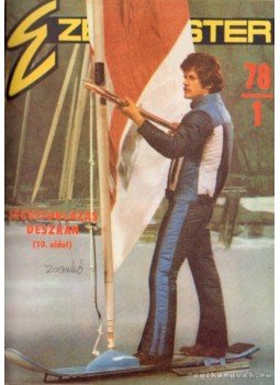 Szűcs József - Ezermester 1978. (teljes) Szűcs József - Ezermester 1978. (teljes), Budapest 1978 antikvár könyv