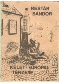 Restár Sándor - Kelet-Európai térzene (dedikált)