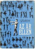 Fokin, Mihail Mihajlovics - Az ár ellen