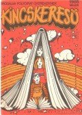 Grezsa Ferenc - Kincskereső 1985. május