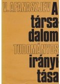 Afanaszjev, V. - A társadalom tudományos irányítása