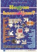 Bártfai Barnabás - Hogyan használjam?