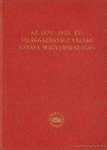 Incze Miklós,Karsai Elek,Kubitsch Imre,Petőcz Pál,Sipos Aladár - Az 1929-1933. évi világgazdasági válság hatása Magyarországon