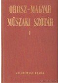 Katona Lóránt - Orosz-magyar műszaki szótár I. A-H