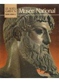 Manolis Andronicos - Musée National