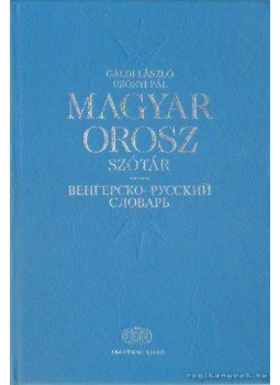 Uzonyi Pál, Gáldi László - Magyar-Orosz szótár Uzonyi Pál, Gáldi László - Magyar-Orosz szótár, Budapest 2006 antikvár könyv