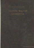 Eckhardt Sándor - Francia-magyar kéziszótár