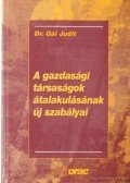 Dr. Gál Judit - A gazdasági társaságok átalakulásának új szabályai