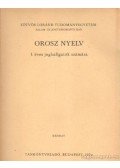 Szilágyi Lászlóné,Dévényi Józsefné,Pálinkási Ferencné - Orosz nyelv I. éves joghallgatók számára