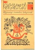 Hegedűs András - Kincskereső 1974. I. évfolyam 1. szám