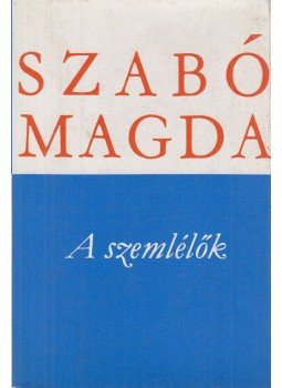 Szabó Magda - A szemlélők Szabó Magda - A szemlélők, Budapest 1981 antikvár könyv
