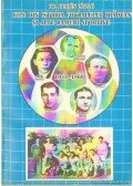 Dr. Demjén László - File din istoria fotbalului oradean si alte ramuri sportive 1945-1960 (dedikált)