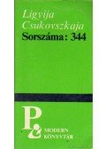 Csukovszkaja, Ligyija - Sorszáma: 344