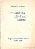 Fjodorov, Aleksandr - Didaktikaj, Lingvaj, Ludoj