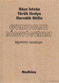 Rácz István,Török Ibolya,Horváth Attila - Gyakorlati bőrgyógyászat