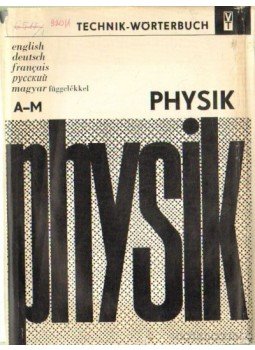 Sube, Ralf, Eisenreich, Günter - Physik A-M Sube, Ralf, Eisenreich, Günter - Physik A-M, 1973 antikvár könyv