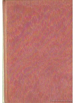 A. J. Cronin - Ezt látják a csillagok I-II. (egyben) A. J. Cronin - Ezt látják a csillagok I-II. (egyben), Budapest 1941 antikvár könyv
