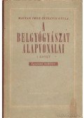 Dr. Magyar Imre - Dr. Petrányi Gyula - A belgyógyászat alapvonalai I-II.