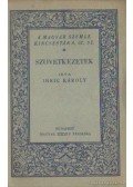 Ihrig Károly - A szövetkezetek