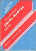 Országh László - Angol-magyar szótár