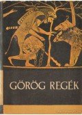 Trencsényi-Waldapfel Imre - Görög regék