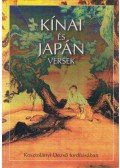 Kosztolányi Dezső - Kínai és japán versek