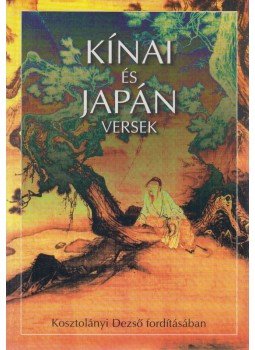 Kosztolányi Dezső - Kínai és japán versek Kosztolányi Dezső - Kínai és japán versek, 0 antikvár könyv
