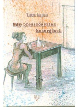 Tóth Lajos - Egy presszóasztal kesergései Tóth Lajos - Egy presszóasztal kesergései, Békéscsaba 0 antikvár könyv