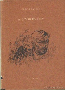 Erdős László - A szökevény Erdős László - A szökevény, Budapest 1960 antikvár könyv