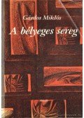 Gárdos Miklós - A bélyeges sereg
