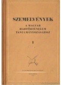 Rohonyi Gábor (szerk.),Nagy László,Tóth Gyula - Szemelvények a magyar hadtörténelem tanulmányozásához I.