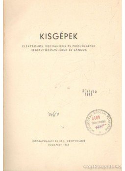 Sille János ( szerk.), Dénes László, Pátzay László - Kisgépek Sille János ( szerk.), Dénes László, Pátzay László - Kisgépek, Budapest 1961 antikvár könyv