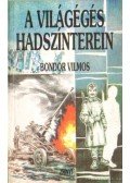 Bondor Vilmos - A világégés hadszínterein