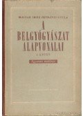 Dr. Magyar Imre - Dr. Petrányi Gyula - A belgyógyászat alapvonalai I-II.
